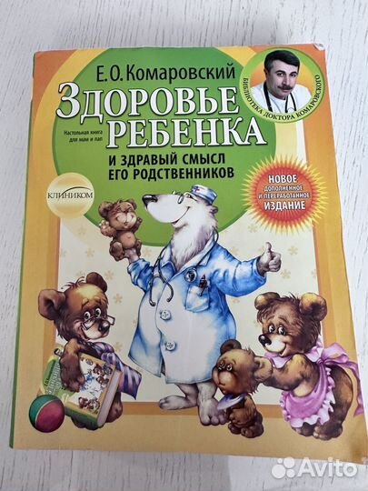 Книги о беременности и малыше пакетом