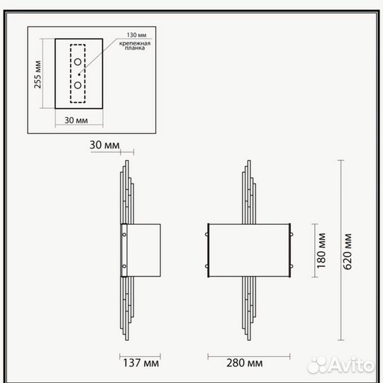 Odeon Light 4895/2WA