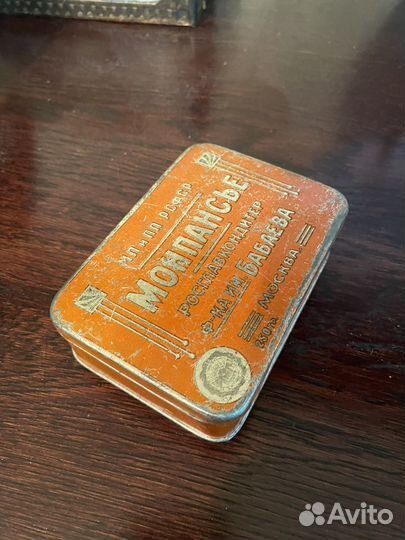 Коробка монпасье. Жестяная банка СССР