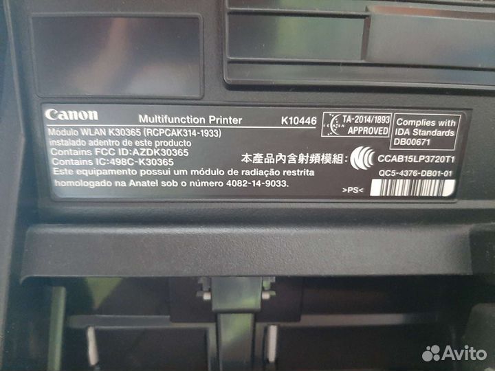 Мфу Canon Pixma Mg3040