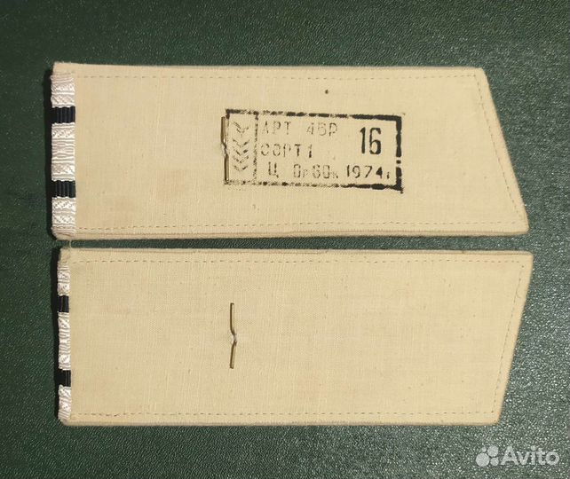 Погоны капитана 3 ранга вмф СССР