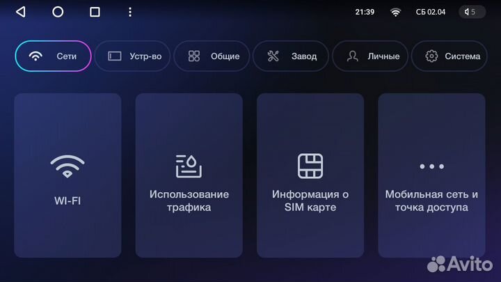 Магнитола Teyes Сс3 аналог 6/128 с 360