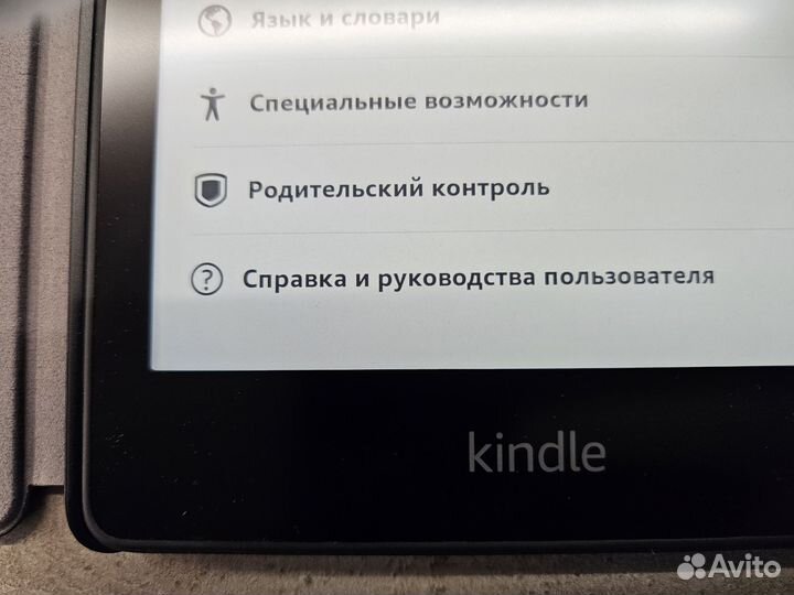 Новый Kindle Paperwhite с оригинальным чехлом