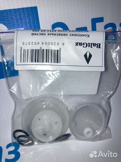 Комплект запчастей водяного узла Baltgaz