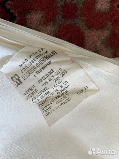 Постельное белье СССР