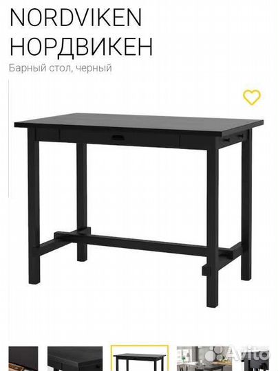 Стол Барный икеа