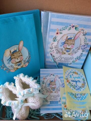 Детский набор для новорожденных