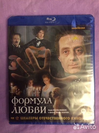 Лицензионный blu-ray фильм 
