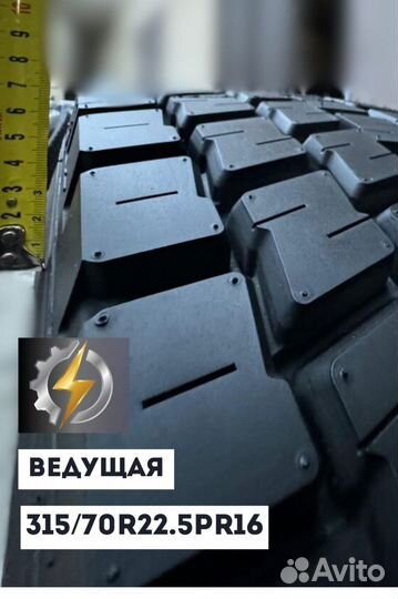 Грузовая шина Double Coin 315/70/22.5 RLB450 PR16 ведущая ось;