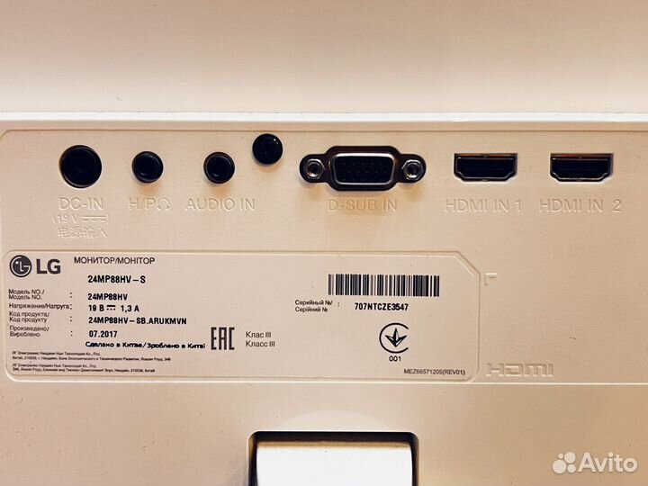 Монитор LG 24MP88HV-S белый