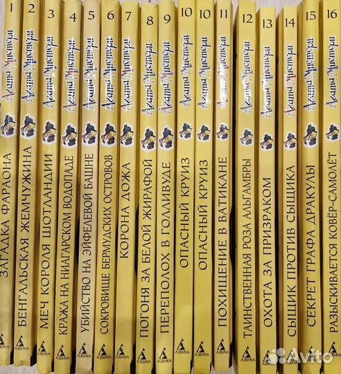 Серия детский детективов