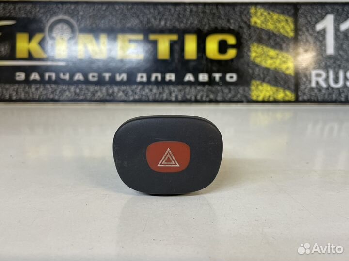 Кнопка аварийной сигнализации Симбол Simbol