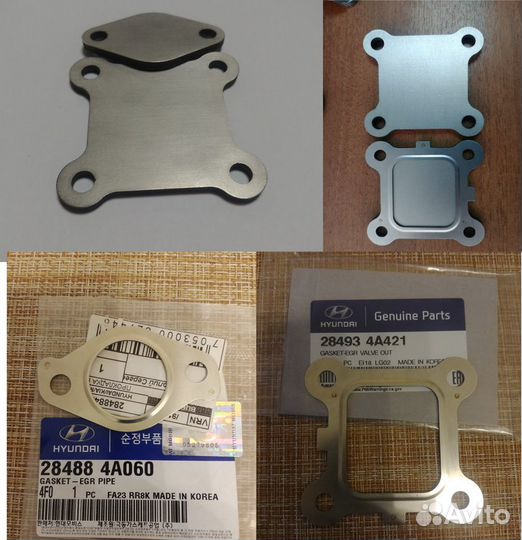 Заглушки EGR (егр) Hyundai Grand Starex, H-1 D4CB