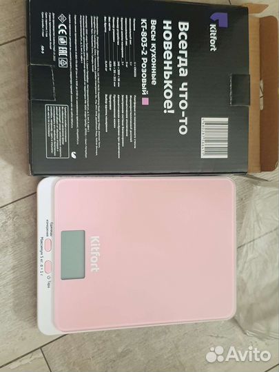 Весы кухонные электронные