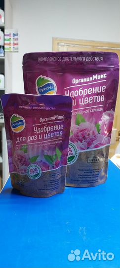 Органикмикс Удобрение для роз и цветов