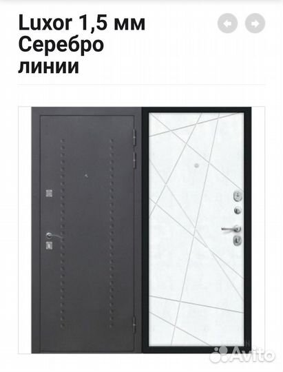 Входые двери Люксор