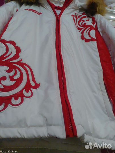 Куртка 48,50р BoscoSport