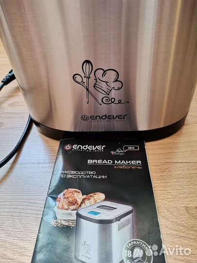 Хлебопечка Endever MB-52