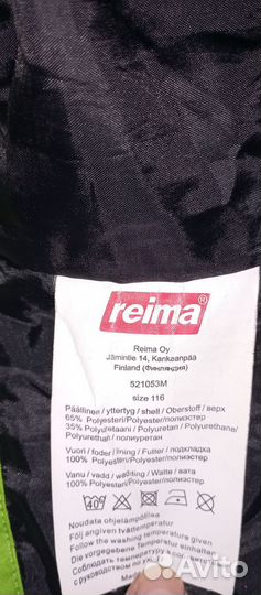 Куртка для мальчика reima- 116