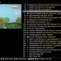 200 каналов телевидения на смарт (андроид) TV,iptv, Советск