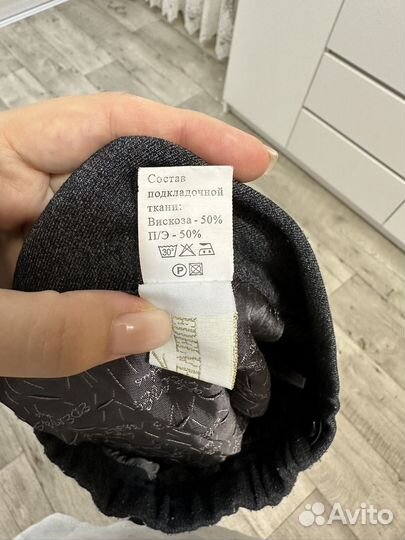 Школьный вещи для девочки 128