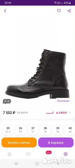 Ботинки гортекс фирма Geox