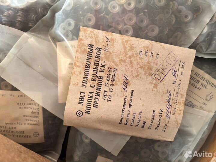 Кнопка с кольцевой пружиной кк 14-4