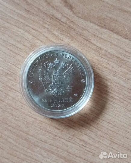 Монета в капсуле