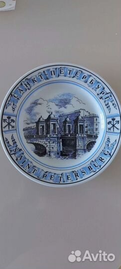 Тарелка декоративная Петрофарфор