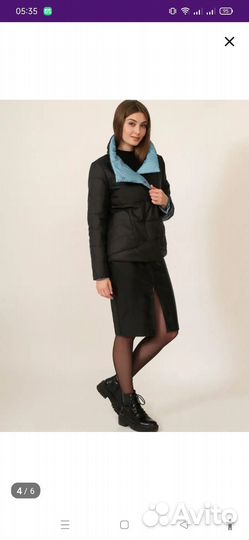 Куртка женская