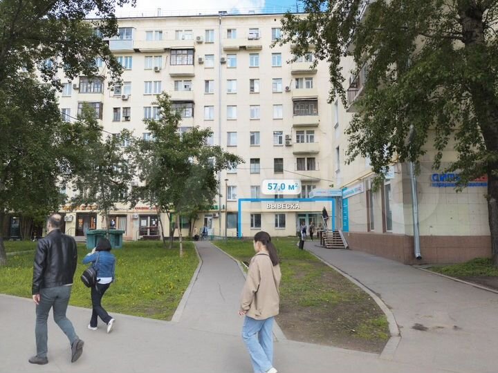 Сдам торговое помещение, 57 м²