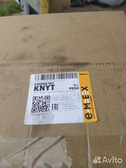 Поворотный кулак хендай акцент