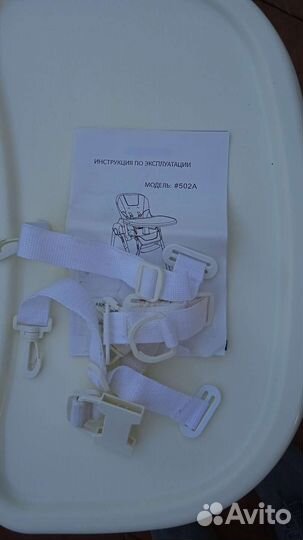 Стульчик для кормления rant