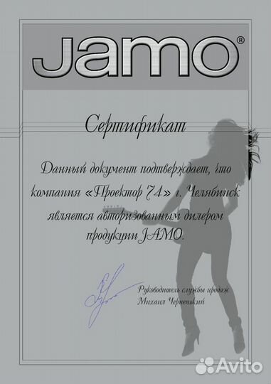 Комплект акустики 5.0 Jamo S 803 HCS White