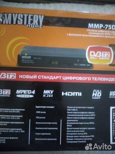 Ресивер для цифрового тв