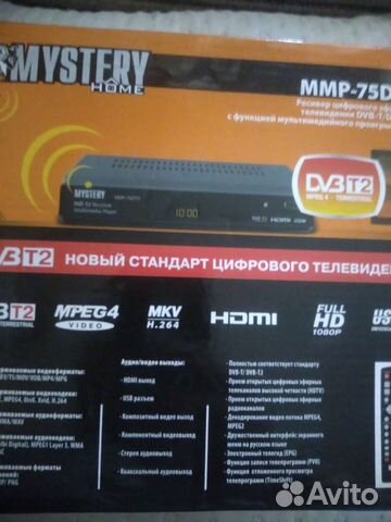 Ресивер для цифрового тв