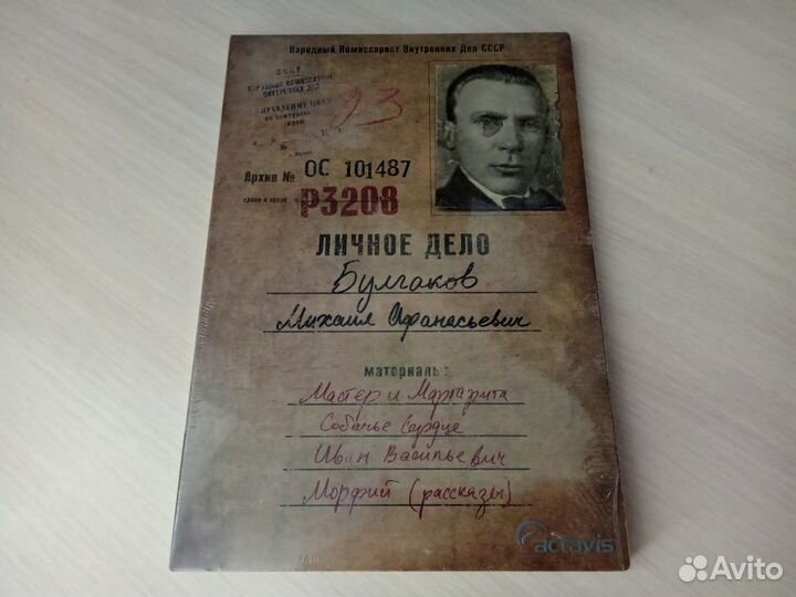 Михаил Булгаков (аудиокниги на 4 дисках)