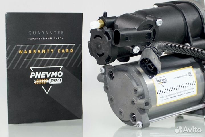 Компрессор пневмоподвески BMW X5 E70 X6 E71