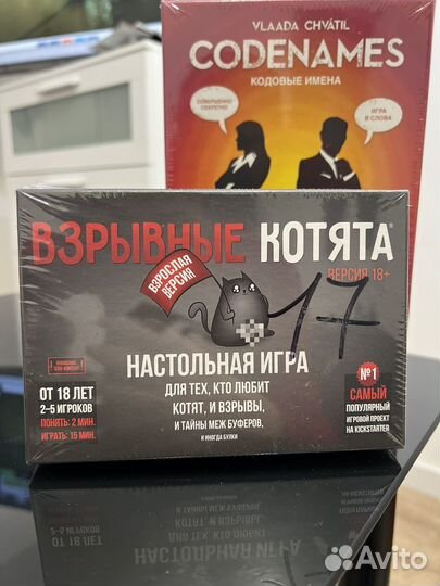 Настольная игра Codenames и Взрывные котята