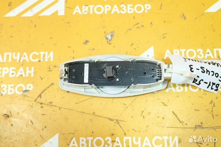 Плафон салонный Ford Focus III (2011-2019)