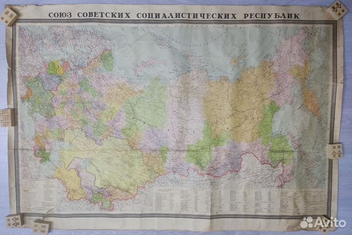 Карта СССР Фабрика N 4 1970 г. Раритет