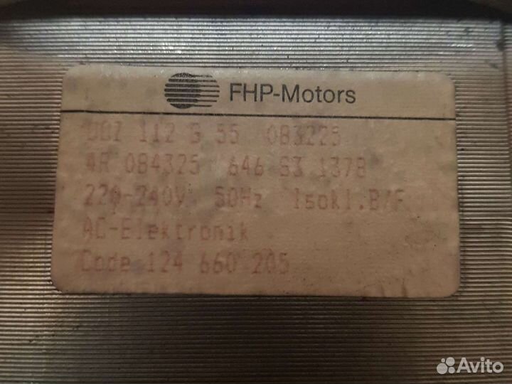 Двигататель стиральной машины