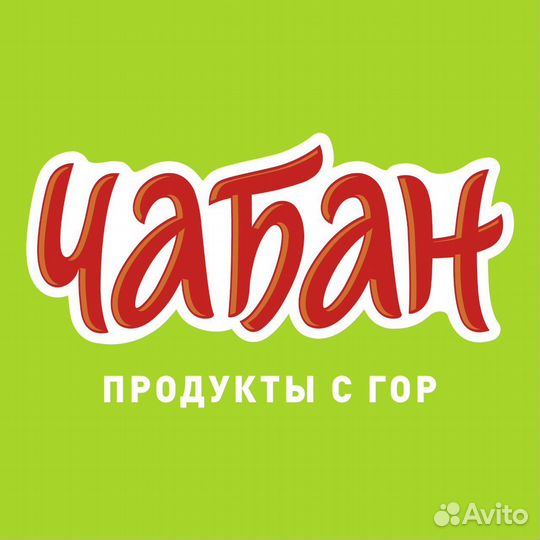 Водитель экспедитор