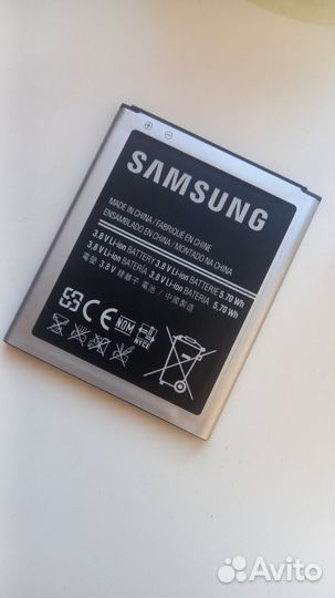 Аккмулятор