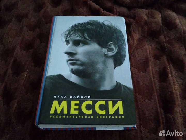Лука кайоли Месси исключительно биография