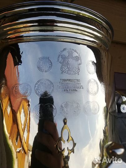 Самовар Шемариных 10л