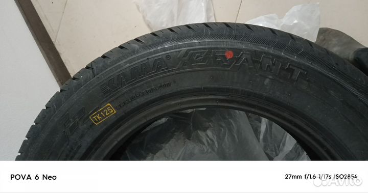 КАМА Грант 175/65 R14 82