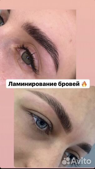 Модель на брови