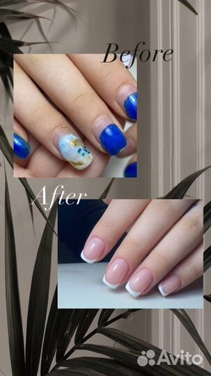 Приглашаю на маникюр