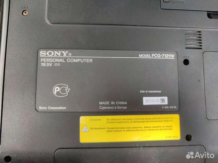 Ноутбуки на запчасти